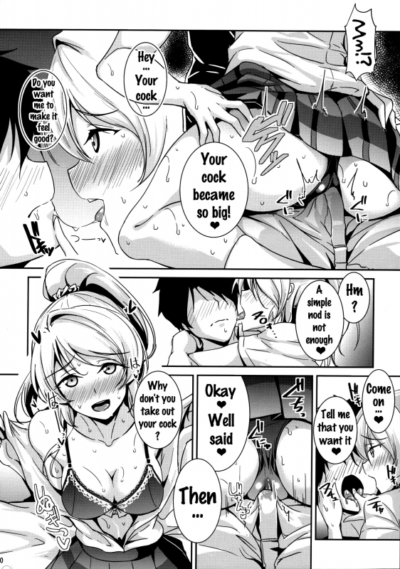 (C90) [Nuno no Ie (Moonlight)] kiss me ellie (Love Live!) [English] {doujins.com}_08