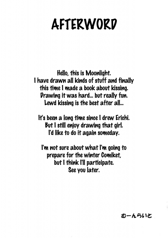 (C90) [Nuno no Ie (Moonlight)] kiss me ellie (Love Live!) [English] {doujins.com}_18