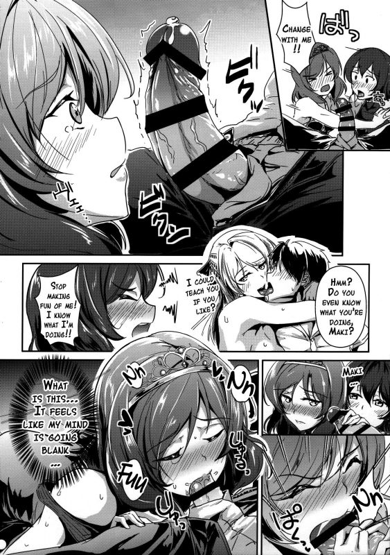 (C90) [Nuno no Ie (Moonlight)] secret in my heart (Love Live!) [English] {doujins.com}_06