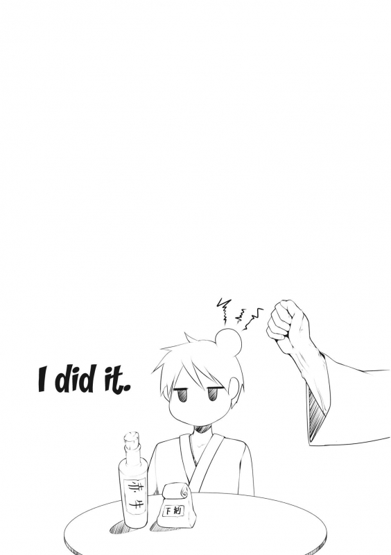 (C90) [Nyankoromochimochi (Kotoba Ai)] Hatate Onee-chan ga Shite ageru (Touhou Project) [English]_19