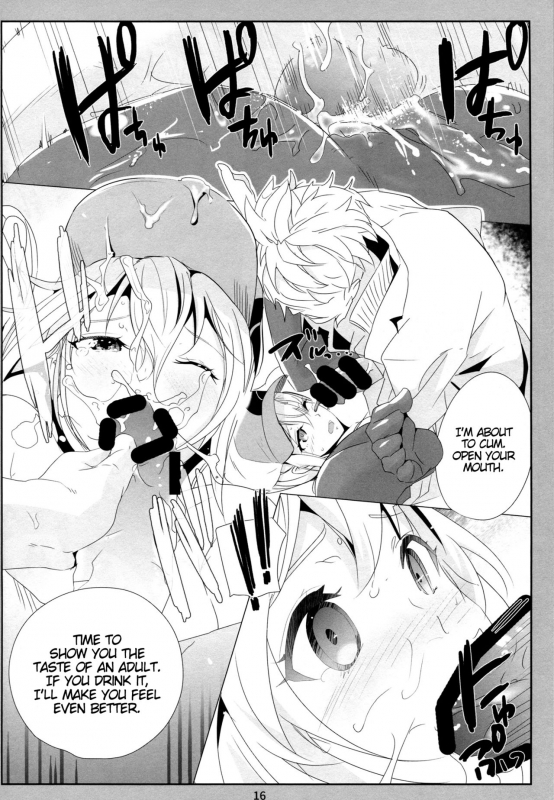 (C90) [Nylon 100% (Nylon)] GO (Pokémon GO) [English] [Doujins.com]_14