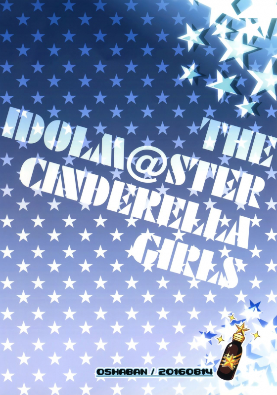 (C90) [OSHABAN (Sasahiro)] Dere Suku COOL (THE IDOLM@STER CINDERELLA GIRLS) [English] [Doki Fansubs]_13