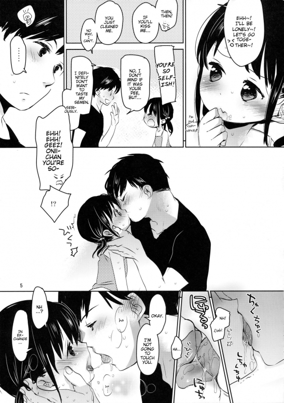 (C90) [Okadatei (Okada Kou)] Datte Suki dakara [English] [BlindEye]_03