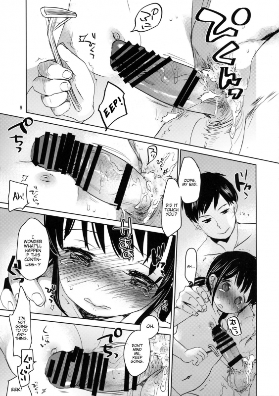 (C90) [Okadatei (Okada Kou)] Datte Suki dakara [English] [BlindEye]_07