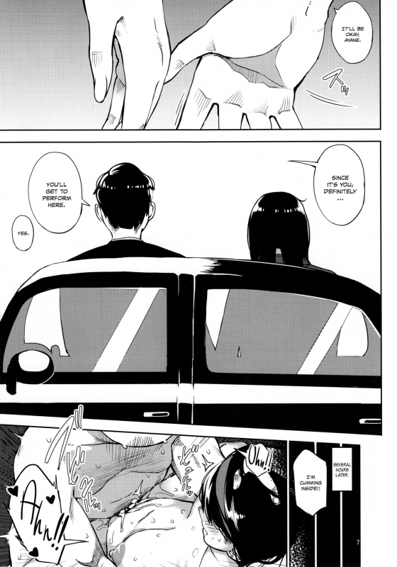 (C90) [Osaru no Noumiso (Rocket Monkey)] Girigiri Idol 4 [English] [Danicco]_06