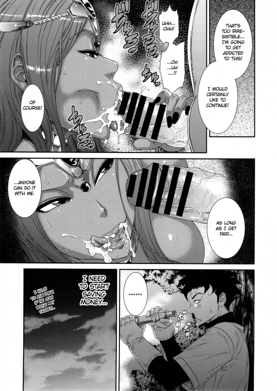 (C90) [Ozashiki (Sunagawa Tara)] MIDARA-NO-JYU  Horny Beast (Dragon Quest Heroes) [English]_19