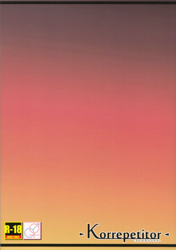 (C90) [Peθ (Mozu)] Korrepetitor  Pianist (Strike Witches) [English] [Mongolfier]_17