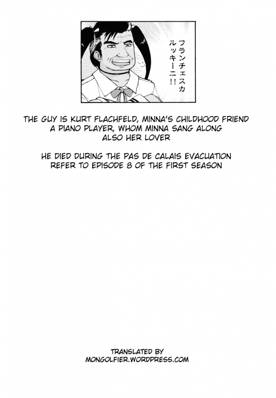 (C90) [Peθ (Mozu)] Korrepetitor  Pianist (Strike Witches) [English] [Mongolfier]_18