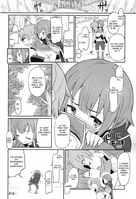 (C90) [Pirokobo (Piro)] Kono Bakuretsudou ni Gohoubi o! (Kono Subarashii Sekai ni Syukufuku_24