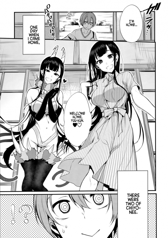 (C90) [Pochi-Goya. (Pochi.)] Ane Naru Mono 3  An Elder Sister 3 (Ane Naru Mono) [English] [Facedesk]_04