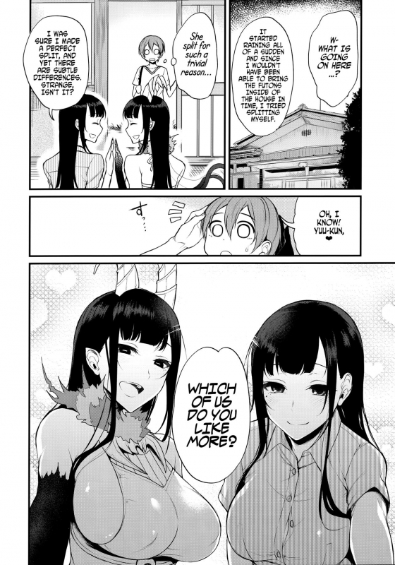 (C90) [Pochi-Goya. (Pochi.)] Ane Naru Mono 3  An Elder Sister 3 (Ane Naru Mono) [English] [Facedesk]_05