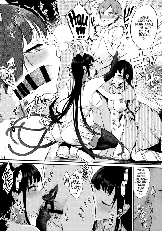 (C90) [Pochi-Goya. (Pochi.)] Ane Naru Mono 3  An Elder Sister 3 (Ane Naru Mono) [English] [Facedesk]_13