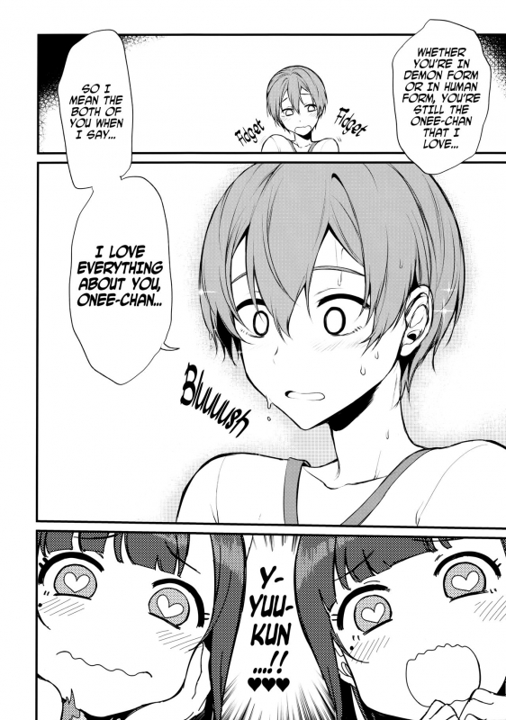 (C90) [Pochi-Goya. (Pochi.)] Ane Naru Mono 3  An Elder Sister 3 (Ane Naru Mono) [English] [Facedesk]_15