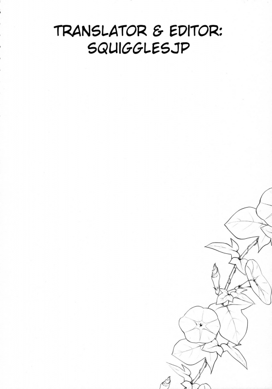 (C90) [Pochi-Goya. (Pochi.)] Ane Naru Mono 3 (Ane Naru Mono) [English] [SquigglesJP]_03