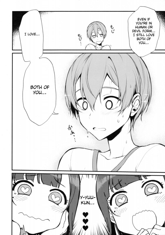 (C90) [Pochi-Goya. (Pochi.)] Ane Naru Mono 3 (Ane Naru Mono) [English] [SquigglesJP]_15