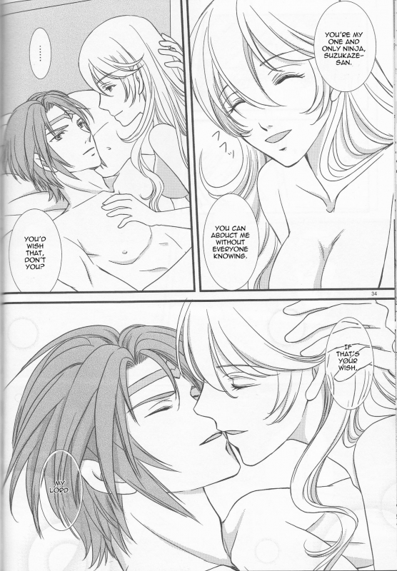 (C90) [Puratina no Sakana (Orihara Kotone)] Nangoku e Youkoso (Fire Emblem if) [English] [cedr777]_33