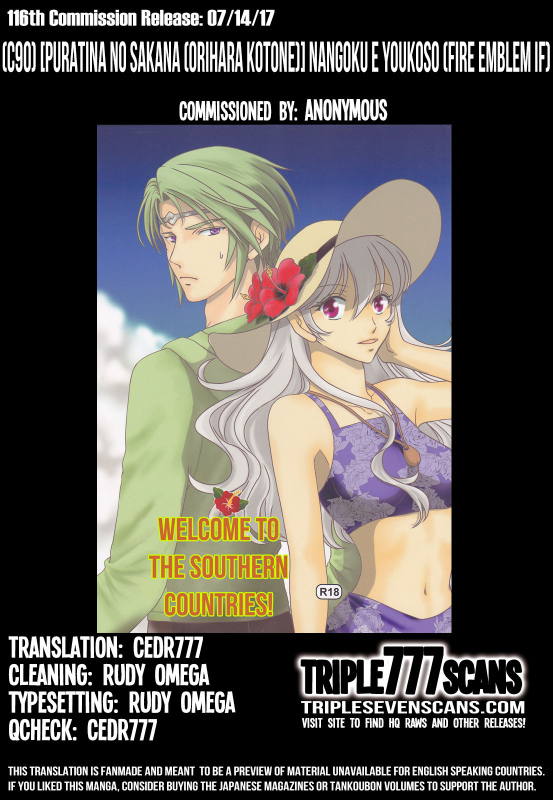 (C90) [Puratina no Sakana (Orihara Kotone)] Nangoku e Youkoso (Fire Emblem if) [English] [cedr777]_44