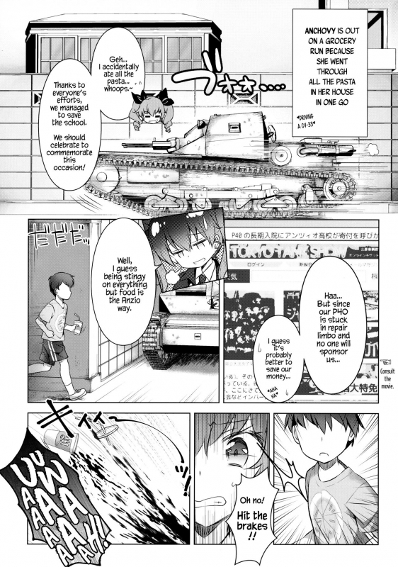 (C90) [REI’s ROOM (REI)] Anchovy Panic! (Girls und Panzer) [English] {Hennojin}_01