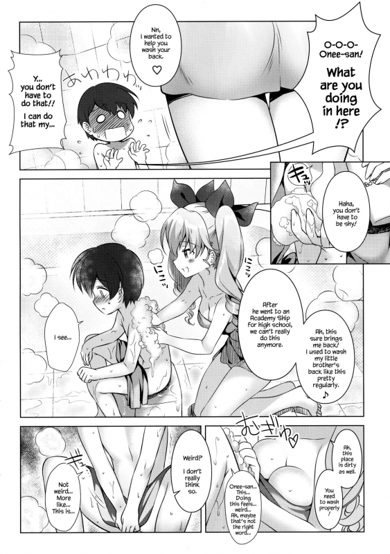 (C90) [REI’s ROOM (REI)] Anchovy Panic! (Girls und Panzer) [English] {Hennojin}_04