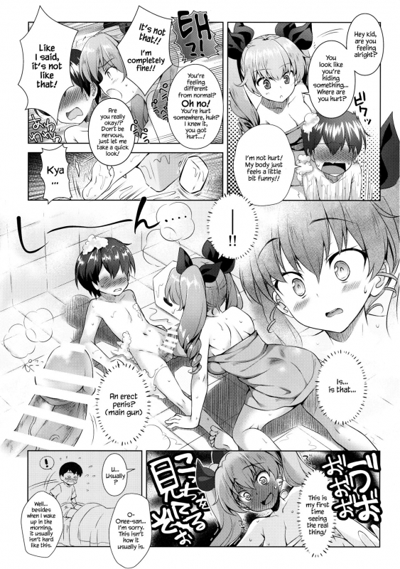 (C90) [REI’s ROOM (REI)] Anchovy Panic! (Girls und Panzer) [English] {Hennojin}_05
