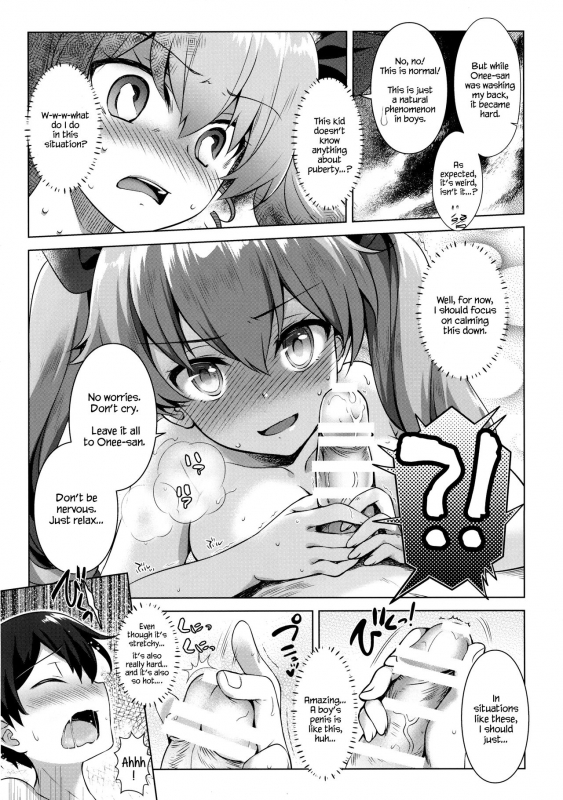 (C90) [REI’s ROOM (REI)] Anchovy Panic! (Girls und Panzer) [English] {Hennojin}_06