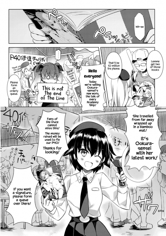 (C90) [REI’s ROOM (REI)] Anchovy Panic! (Girls und Panzer) [English] {Hennojin}_18