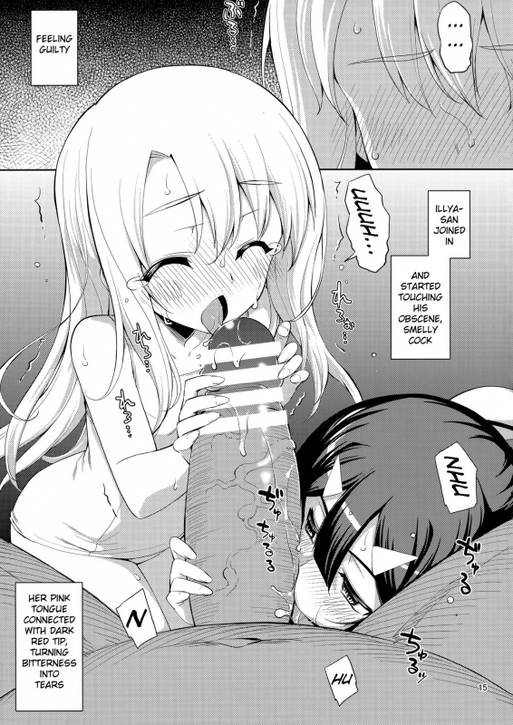 (C90) [RUBBISH Selecting Squad (Namonashi)] RE_EX JS Enkou Delivery Priya (Fat_13