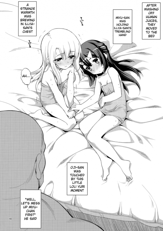 (C90) [RUBBISH Selecting Squad (Namonashi)] RE_EX JS Enkou Delivery Priya (Fat_16