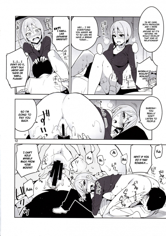 (C90) [ReDrop (Miyamoto Smoke, Otsumami)] Cinderella, LiPPS Service (THE IDOLM@STER CINDE_09