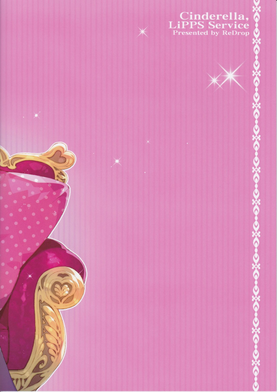 (C90) [ReDrop (Miyamoto Smoke, Otsumami)] Cinderella, LiPPS Service (THE IDOLM@STER CINDE_23