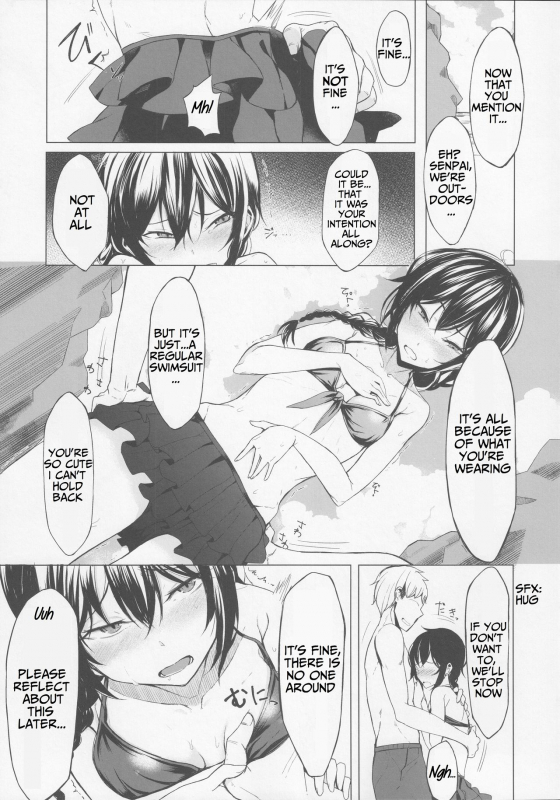 (C90) [Rodiura. (Rage)] Kouhai-chan ni Eroi Koto Sareru Hon 4 [English] [Noraneko]_07