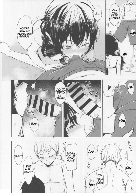 (C90) [Rodiura. (Rage)] Kouhai-chan ni Eroi Koto Sareru Hon 4 [English] [Noraneko]_12