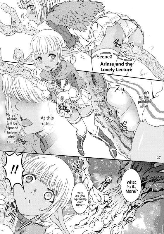 (C90) [Rurunoya (Rurukichi)] Nazarick Biyori 2 (Overlord) [English] {Hennojin}_26