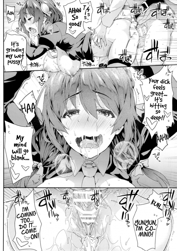 (C90) [SAZ (soba)] Kono Etsuraku Sugoku nai Desu ka (Kono Subarashii Sekai ni Syukufuku o!) [_14