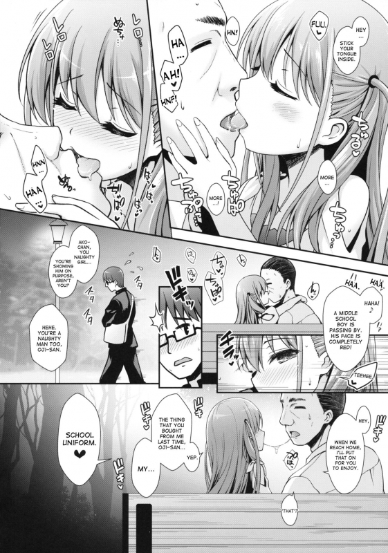 (C90) [SSB (Maririn)] Ako-chan to Papa-katsu Shimasen ka (Saki) [English] [desudesu]_06
