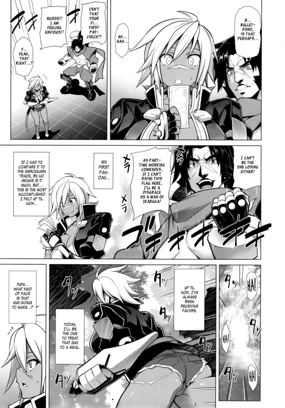 (C90) [STUDIO TIAMAT (TANABE)] BREAK BLUE LUST BULLET (BLAZBLUE) [English] [XCX Scans]_25