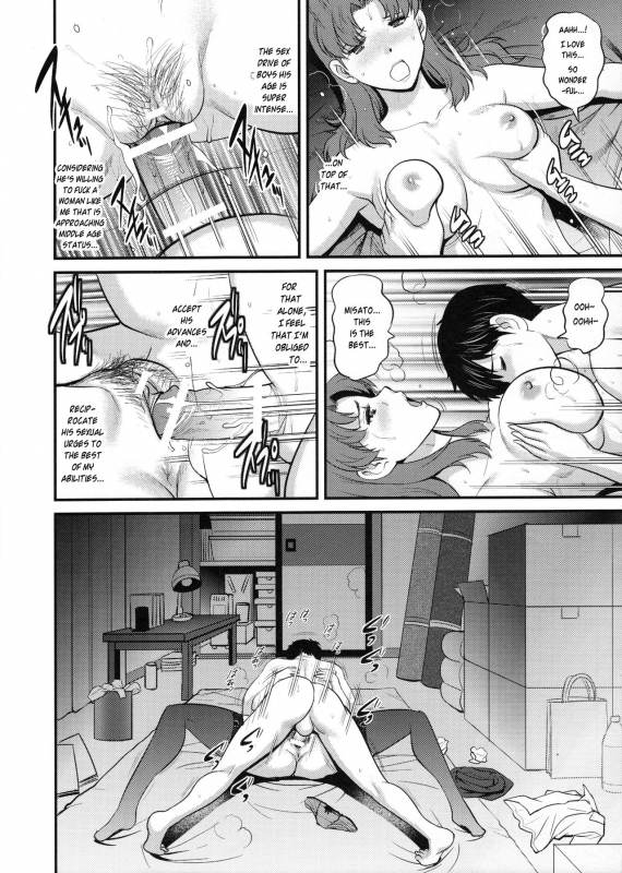 (C90) [Saigado] SELF-HELP (Neon Genesis Evangelion) [English] [Risette]_18