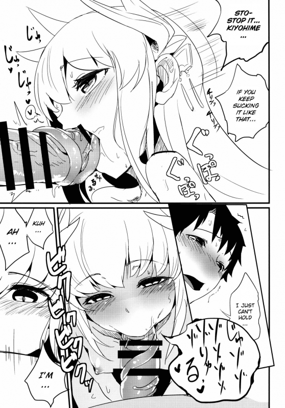 (C90) [Sakekan Memorial (SolopipB)] Koishirete Uwabami! (FateGrand Order) [English] [NepNep]_09