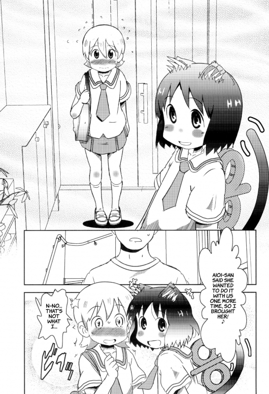 (C90) [Salt Peanuts (Niea)] Starfish and Coffee Vol. 4 (Nichijou) [English] [ATF]_25