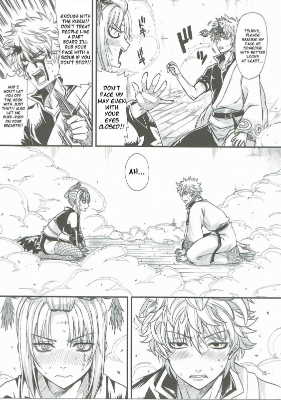 (C90) [Samidaregiri (Crowly)] Aizenkou Darkness (Gintama) [English]_13