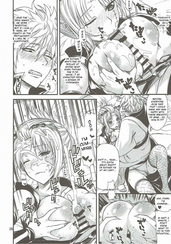 (C90) [Samidaregiri (Crowly)] Aizenkou Darkness (Gintama) [English]_26