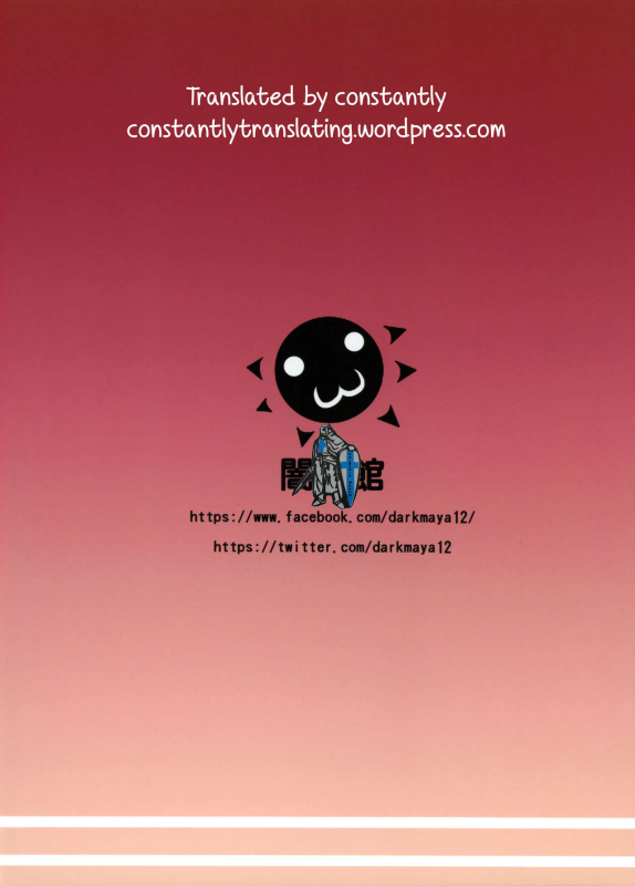 (C90) [San Se Fang (Darkmaya)] Sakeno Seiton (FateGrand Order) [English] [constantly]_18