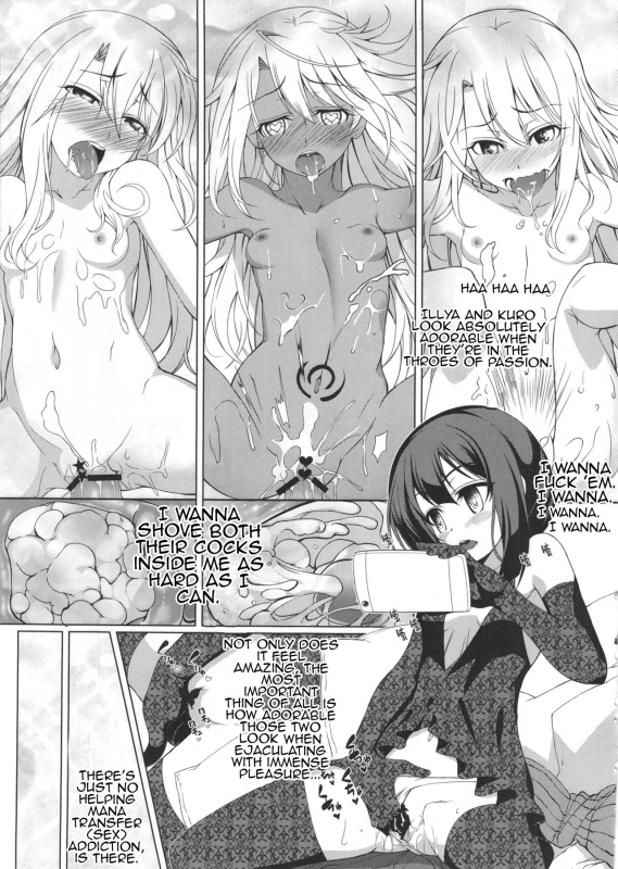 (C90) [Seikan Hitchhiker (Tsurugi Ai)] SHG03 (Fatekaleid liner Prisma Illya) [English] [Brolen]_08