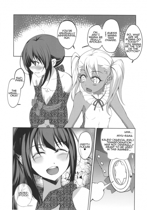 (C90) [Seikan Hitchhiker (Tsurugi Ai)] SHG03 (Fatekaleid liner Prisma Illya) [English] [Brolen]_10