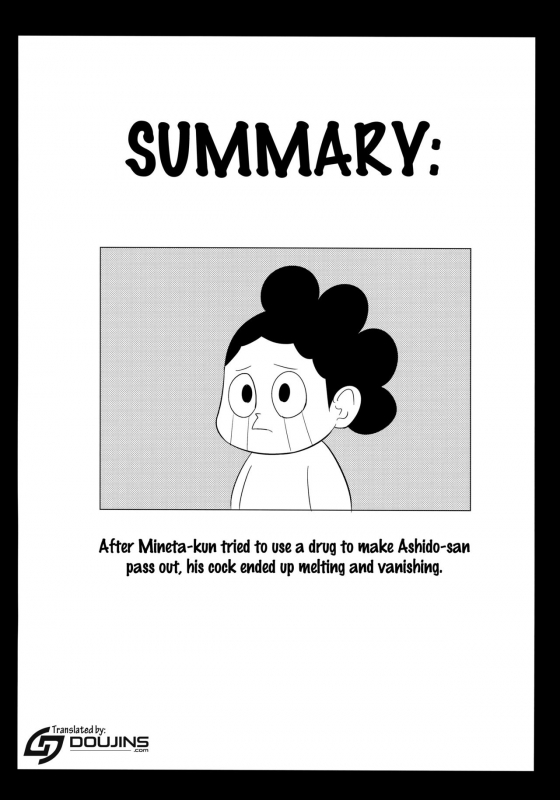 (C90) [Shi-zu House (Iguchi Sentarou)] Ochako Bitch Academia (Boku no Hero Academia) [English] {do_02