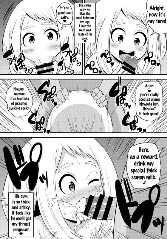 (C90) [Shi-zu House (Iguchi Sentarou)] Ochako Bitch Academia (Boku no Hero Academia) [English] {do_07