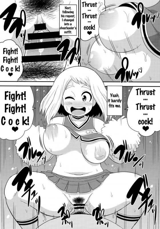 (C90) [Shi-zu House (Iguchi Sentarou)] Ochako Bitch Academia (Boku no Hero Academia) [English] {do_08