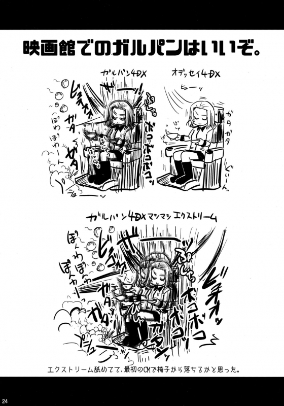 (C90) [Shin Hijiridou Honpo (Hijiri Tsukasa)] Takebe Saori-chan_22