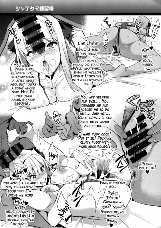 (C90) [Shinjugai (Takeda Hiromitsu)] Shate-tama Renshuuchou (Super Robot Wars X-Ω) [English] {doujin_06