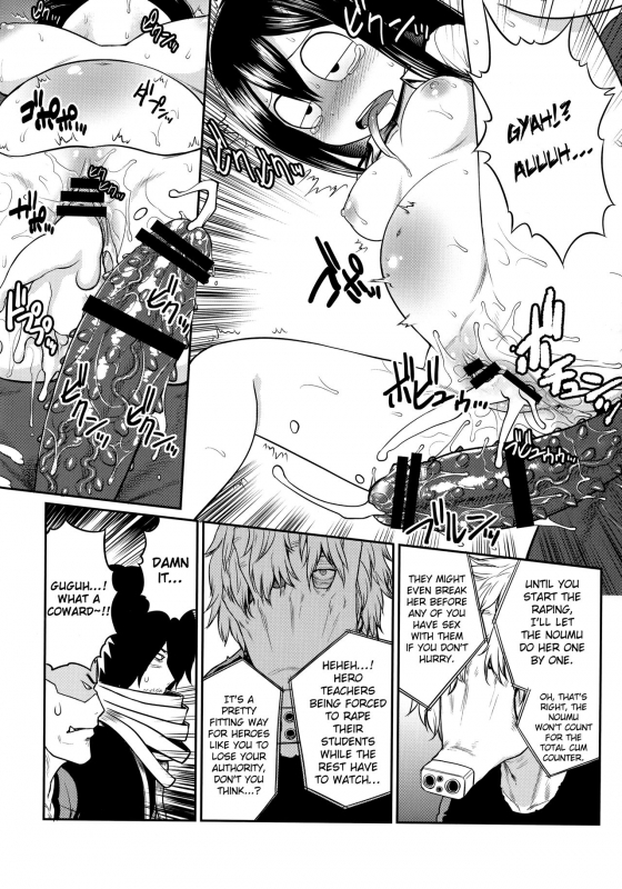 (C90) [Shinnihon Pepsitou (St.germain-sal)] MY GANGBANG ACADEMIA (Boku no Hero Academia) [English_06